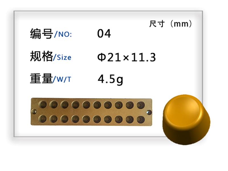 广东糖果模具批发|广东糖果模具厂家|糖果模具专家找奇亮模具