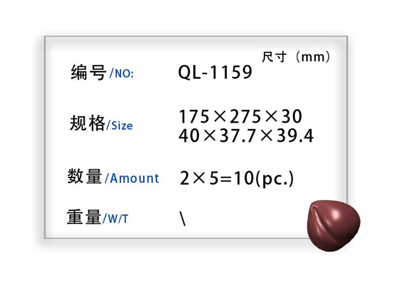 圣诞节糖果模具供应商|圣诞节糖果模具批发|晋江奇亮模具