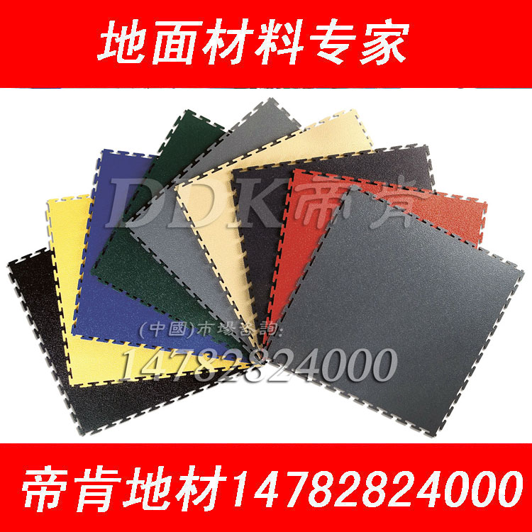 【工业地板如何选择】高硬度耐磨工业PVC塑料地板/帝肯厂家型号