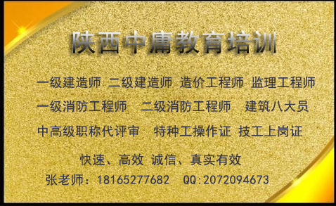 2017年3月份建筑十一大员报名考试报名现在开始预约