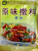 沈阳拌馅香料