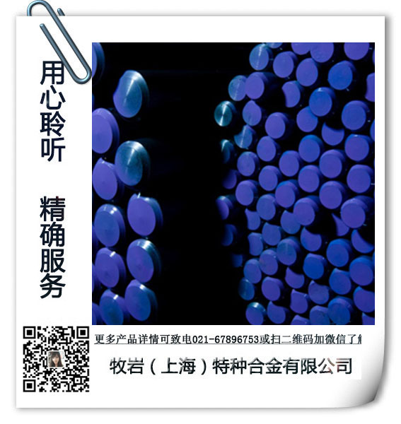 DIN 2.4856不锈钢成分上海