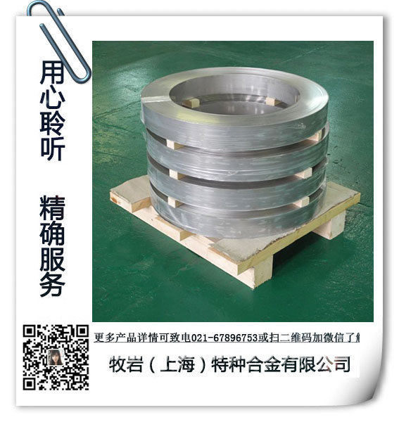 Y1Crl8Ni9原材料价格