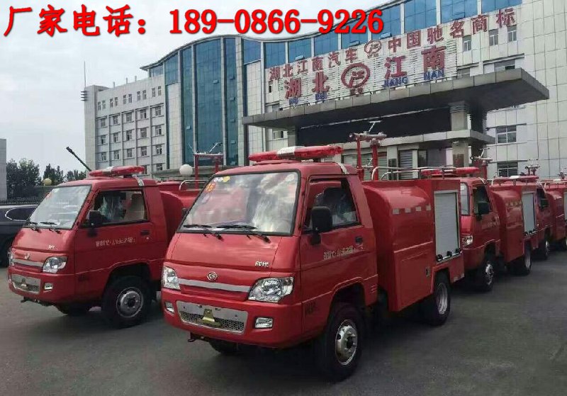 可上户的微型消防车18908669226微型消防站专用救火车