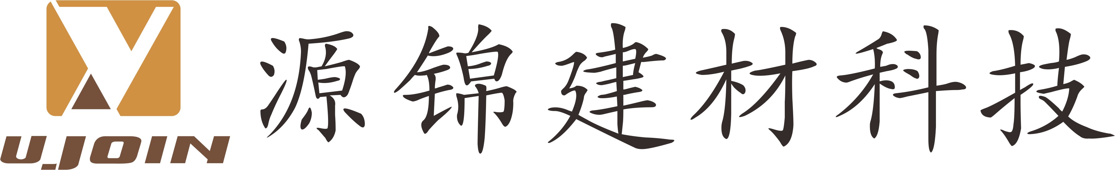 武汉源锦氧化镁抗裂剂-武汉氧化镁膨胀剂-武汉氧化镁外加剂-武汉镁质抗裂剂