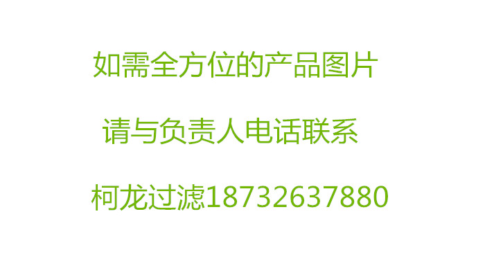 长期批发-柳工907挖掘机XLK017空气滤芯/发动机滤清器厂家/柯龙过滤