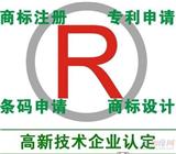 金之林知識產(chǎn)權   金之林注冊公司 代理記賬 商標注冊