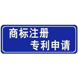 金之林知識產(chǎn)權 東莞專利申請好處