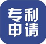 金之林知識產(chǎn)權   東莞專利申請流程，專利文件