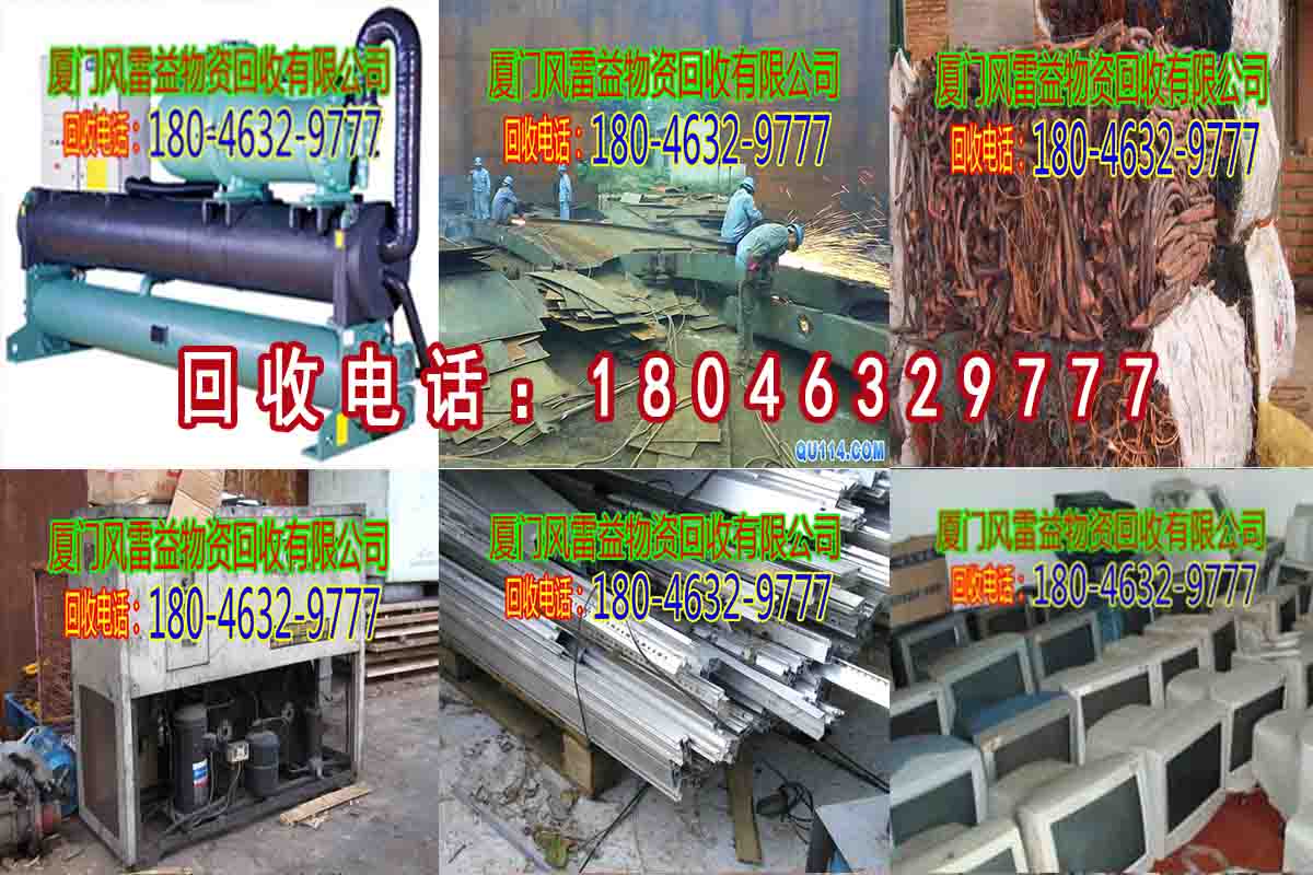 废铜回收厂家