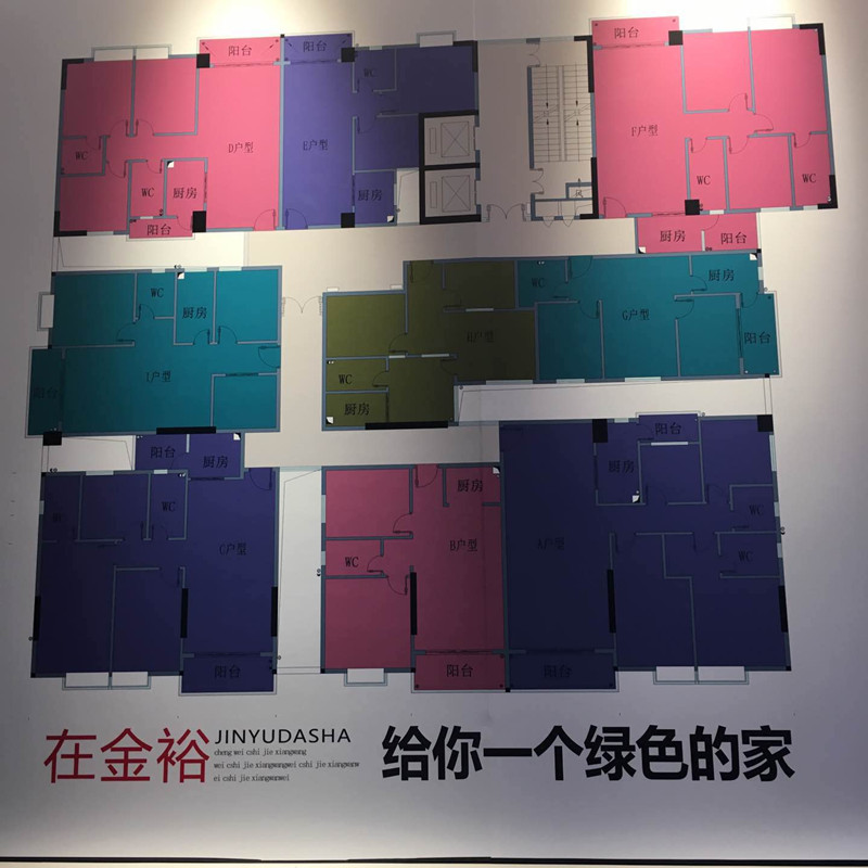 虎门小产权房行情_哪家公司提供的虎门-金裕大厦可信赖