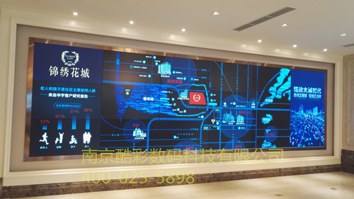 蘇州房地產(chǎn)55寸液晶拼接屏現(xiàn)場實拍圖——南京酷彩數(shù)碼科技有限公司
