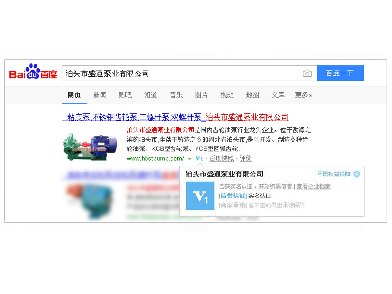 河北官网认证服务中心，石家庄实名实网认证中心
