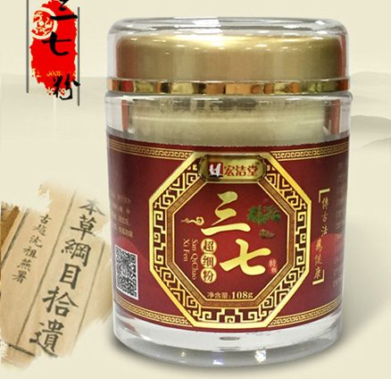 宏洁三七粉嫩 正品文山三七粉250g/瓶 精细三七粉 美容养颜 活血化瘀