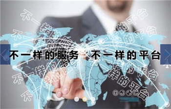 網(wǎng)絡(luò)認(rèn)證營銷創(chuàng)業(yè)商城|品質(zhì)有障，G711認(rèn)證產(chǎn)品推廣展示商城只提