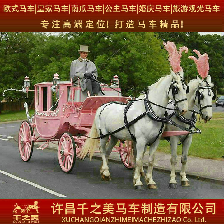河南热卖欧式马车供应，许昌马车定制