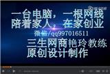 德道國際|德道國際是什么|德道國際瑞星團隊怎么樣