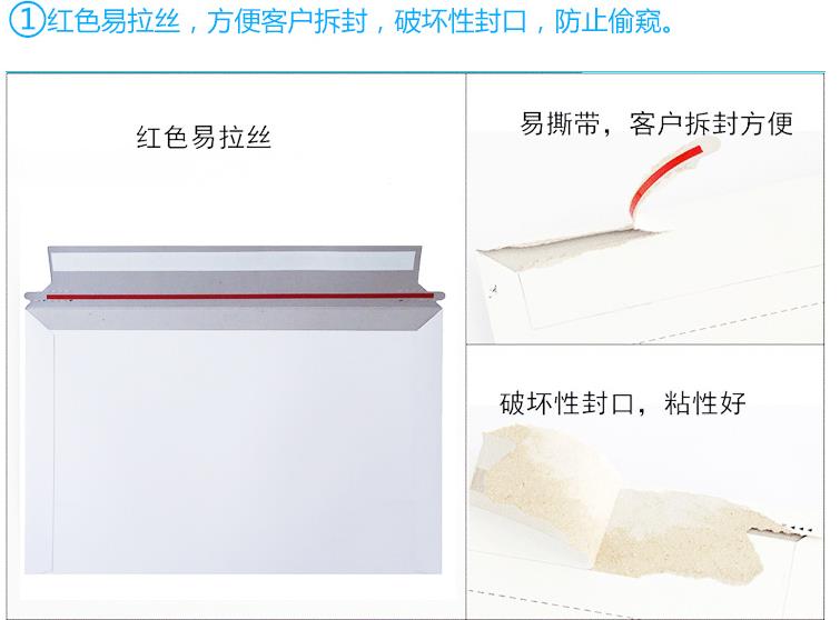 厂家直销国际快递纸袋 EMS快递文件封 