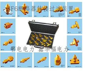 H2分析-微型回收装置