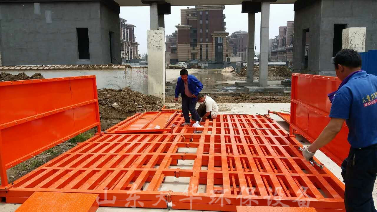 建筑工地自动洗车机厂加工定做