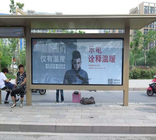 大连公交候车亭广告 大连公交站台广告