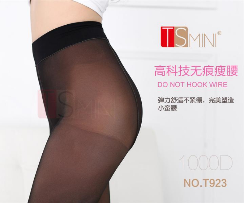 广安一体裤生产厂家批发