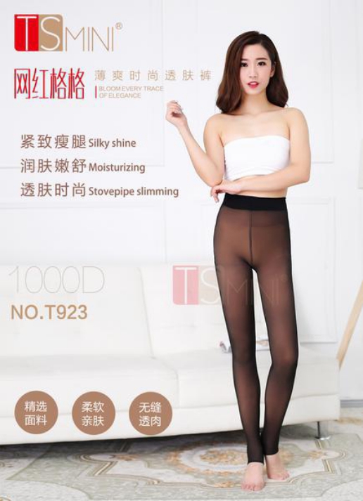 河间一体裤生产厂家批发