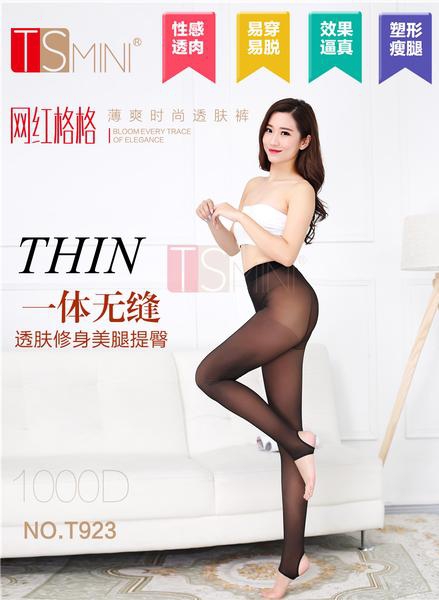 武安一体裤女生产厂家批发