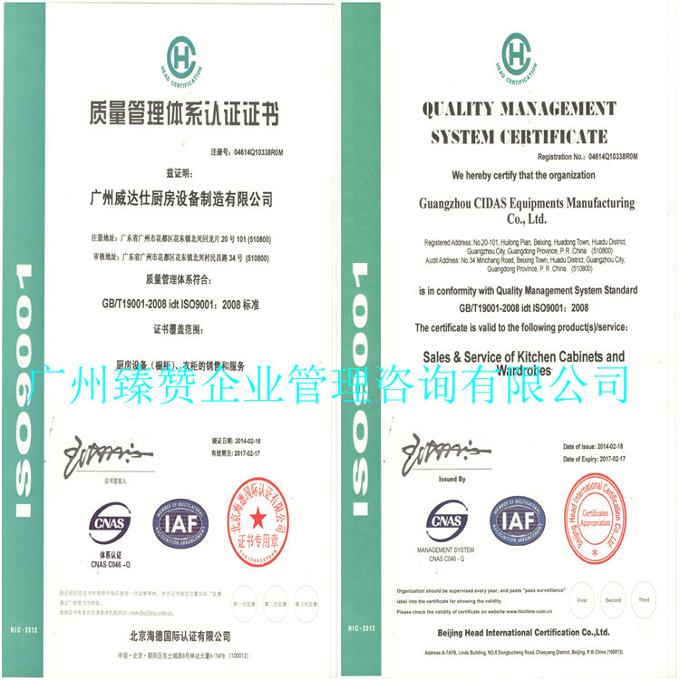 诚信示范单位资质申报，诚信示范单位企业申报