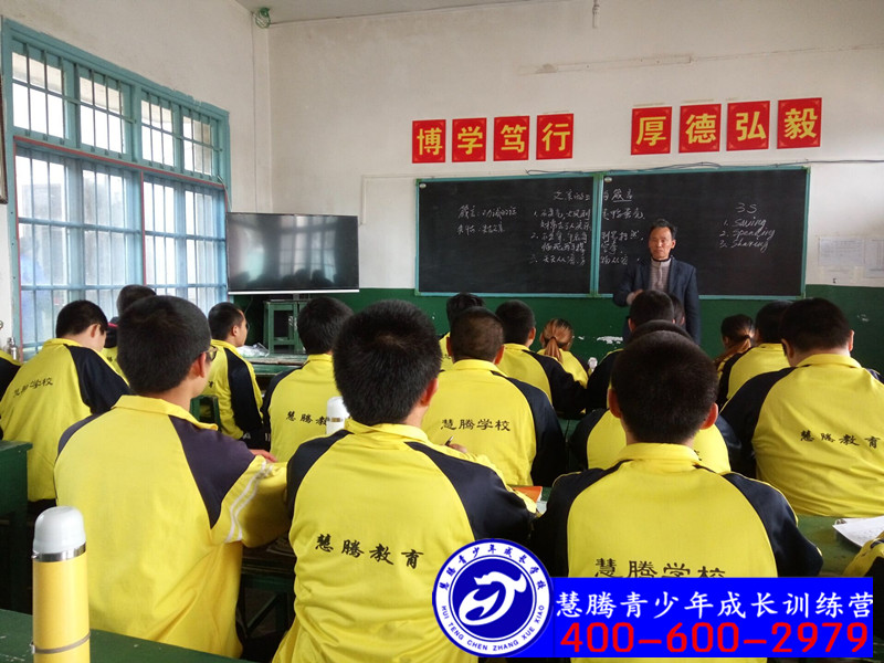 {zh0}的长沙青少年特训学校哪里好，【慧腾学校】