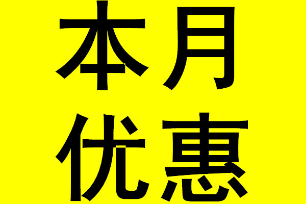 【家庭保洁、油烟机清洗、大型保洁、地毯清洗、擦玻璃】