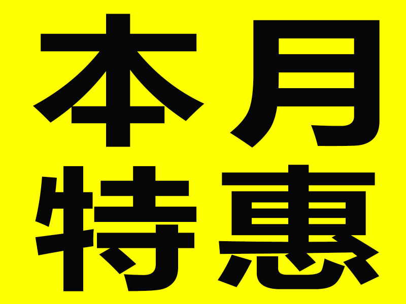 【济南全市低价清洗布艺沙发 床垫 椅子 皮沙发保养】