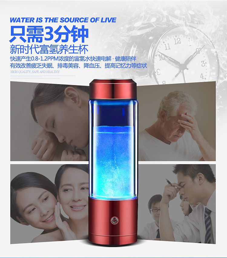 惠州 富氢水杯 水素水杯 富氢水机哪个牌子好
