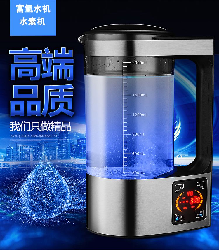 廊坊 富氢水杯 水素水杯 富氢水机功效和作用