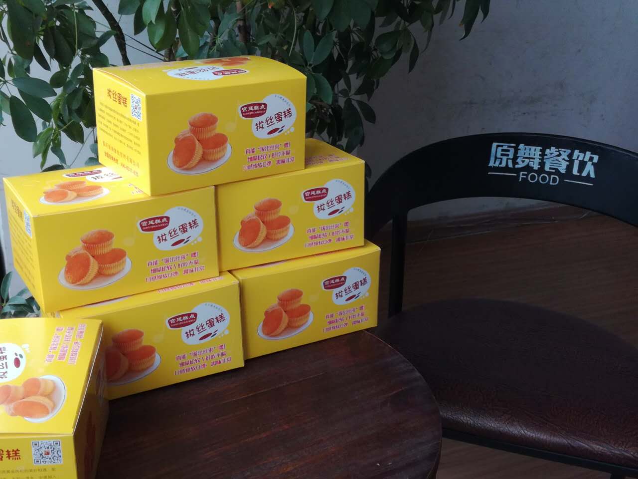 长治拔丝蛋糕