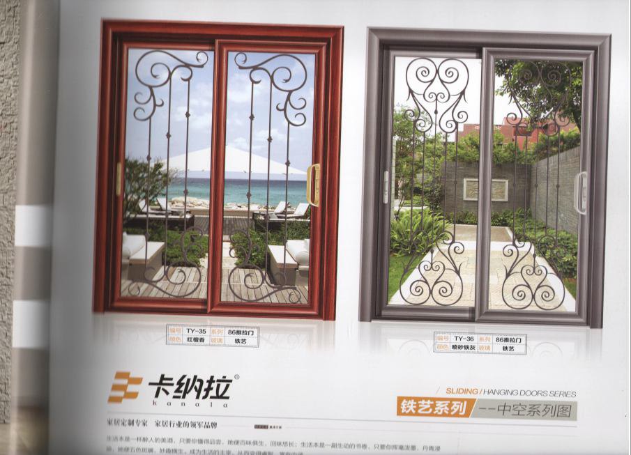 移门供应商_中空门采购【卡纳拉】