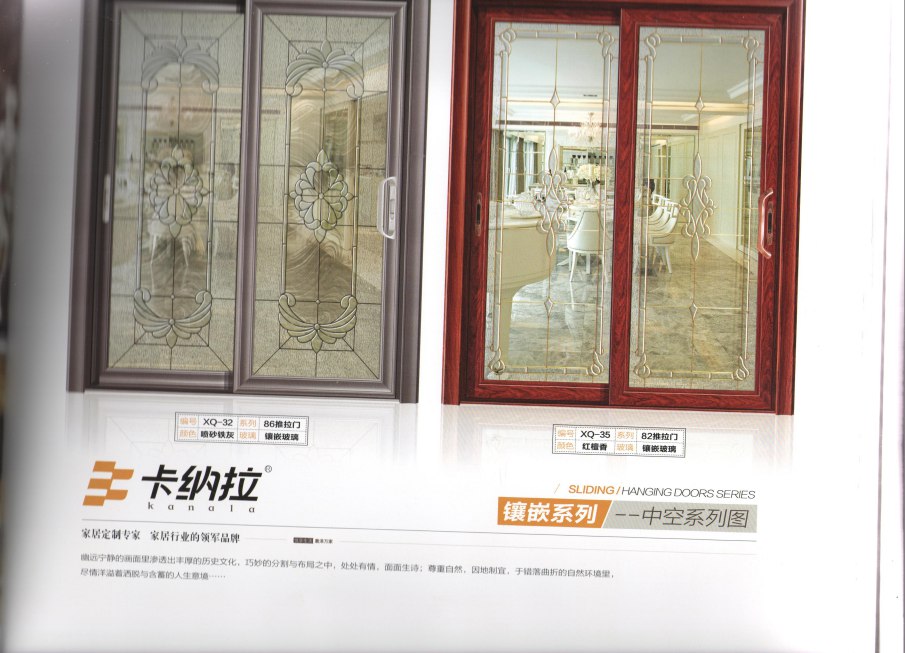 中空门{zpy}的_移门厂家价格【卡纳拉】