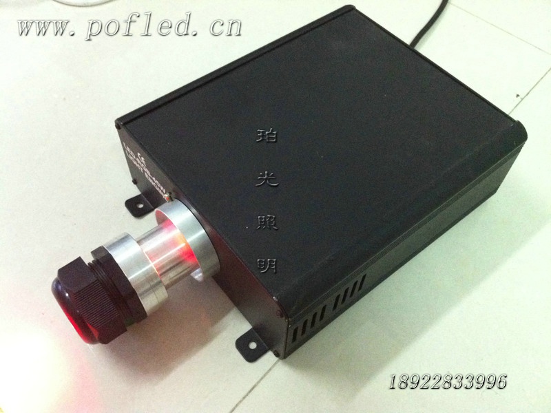 9w RGB LED光纤光源器