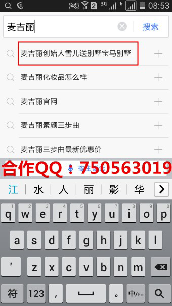 刷360下拉框后台