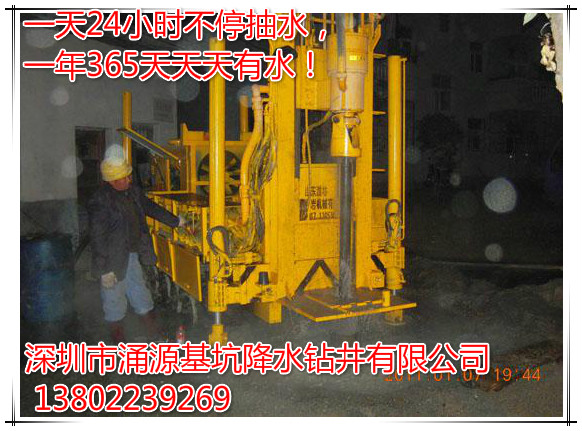 惠州惠城钻水井，惠州澳头百米钻井