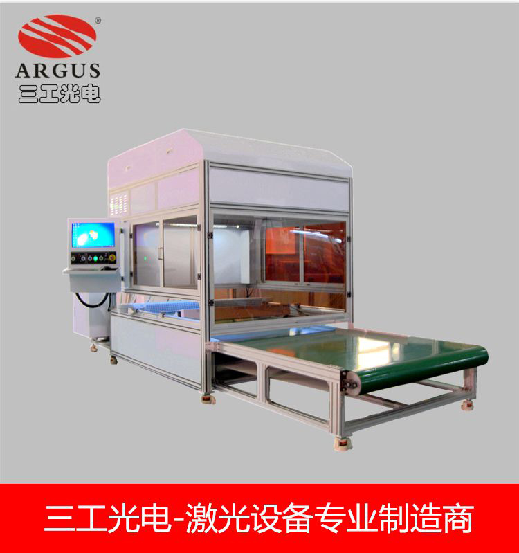 广告灯箱 、有机玻璃激光打点机价格
