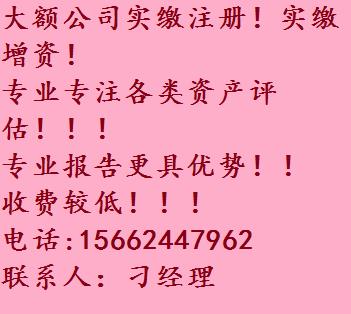 企业价值评估 如何评估企业价值