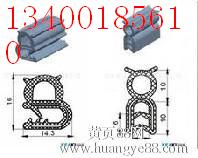 半圆型机柜密封条批发