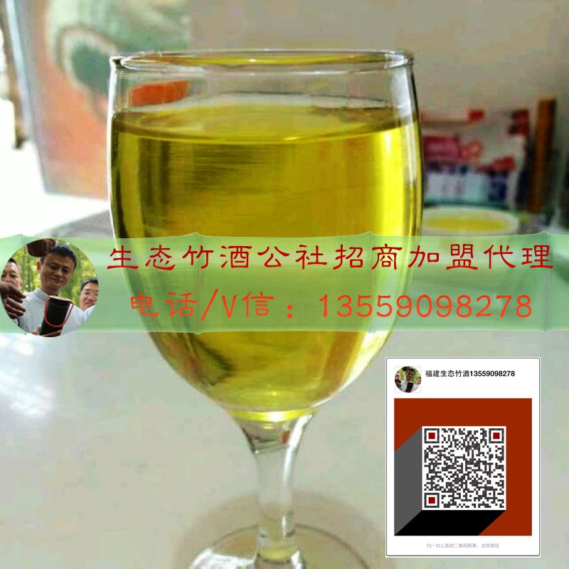 辽宁竹筒酒 竹筒酒xx品牌 竹筒酒批发价格