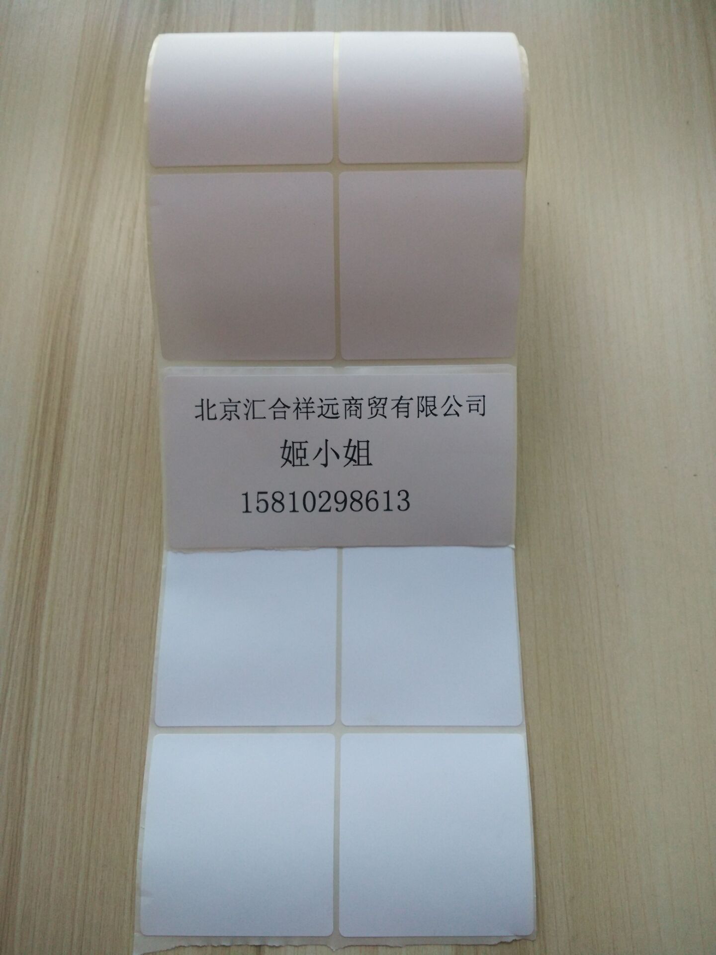 双排标签纸 40*50*2000张双排不干胶打印纸定做