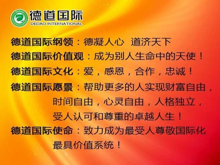 四川衡爱健康产业有限公司有直销牌照吗 合法吗