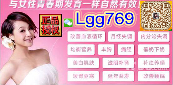 酒酿蛋一盒价格微信LQQ755