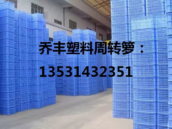 湘潭塑料周转筐，湘潭塑料周转箩，湘潭水果框，湘潭蔬菜框