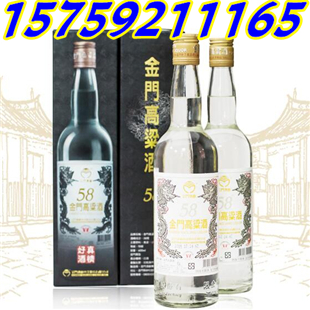金門酒廠金門特級高粱酒600毫升江蘇省哪里批發