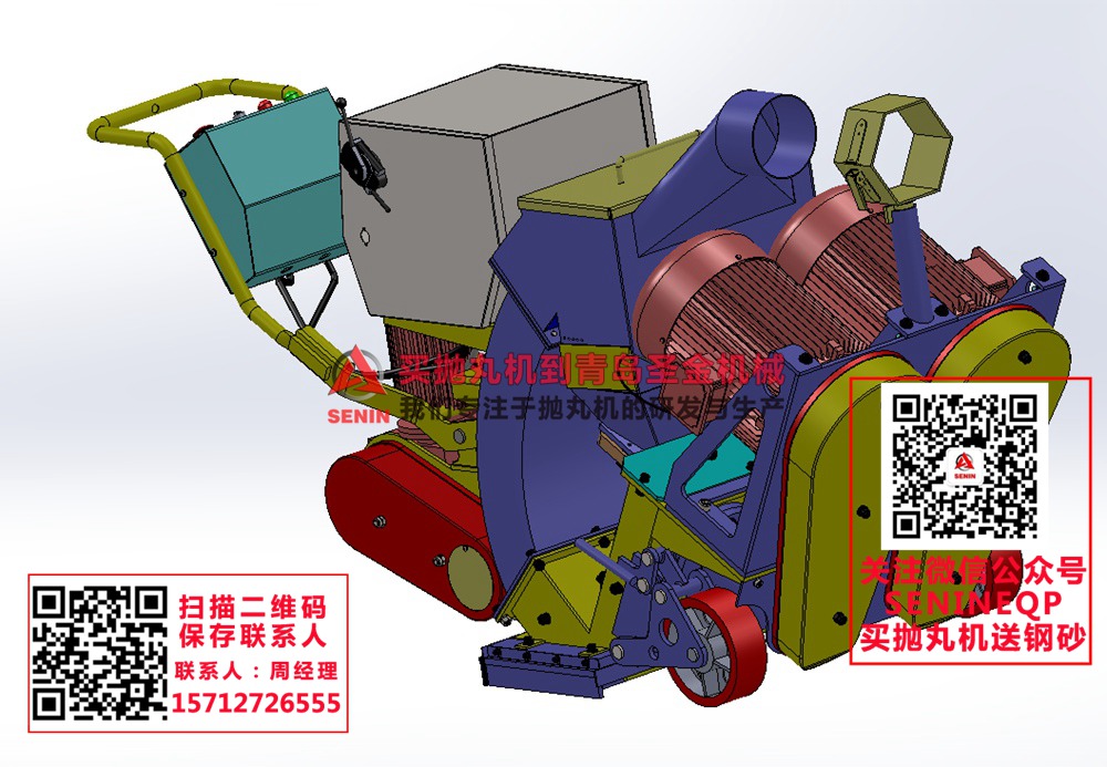 270mm桥梁磨砂机